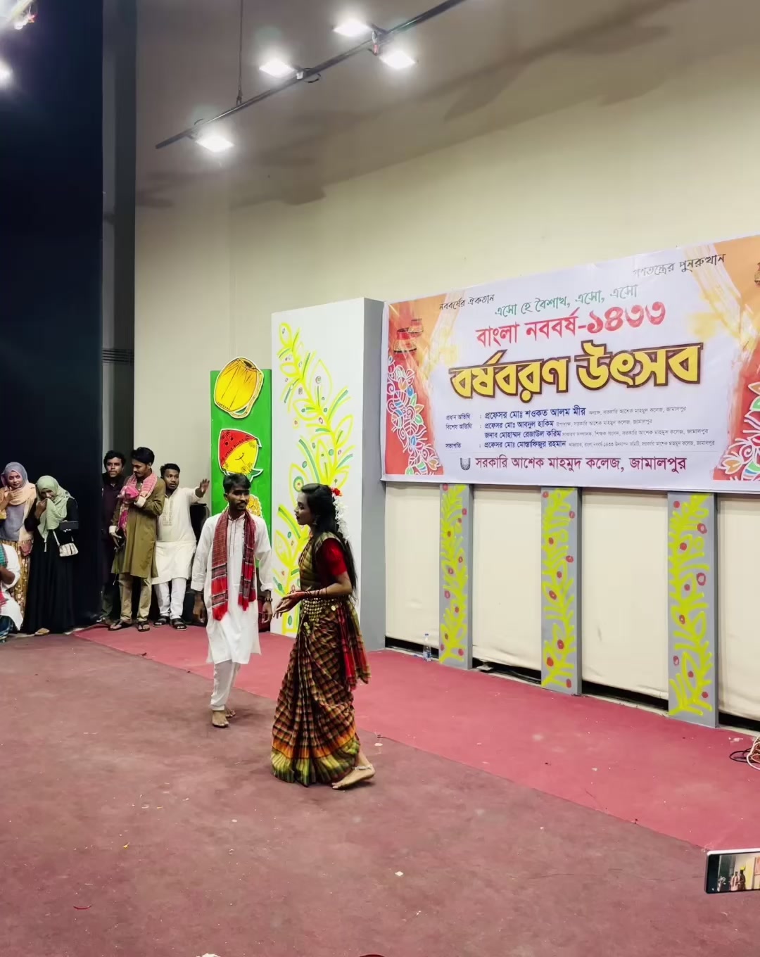 @চন্দ্রবিন্দু