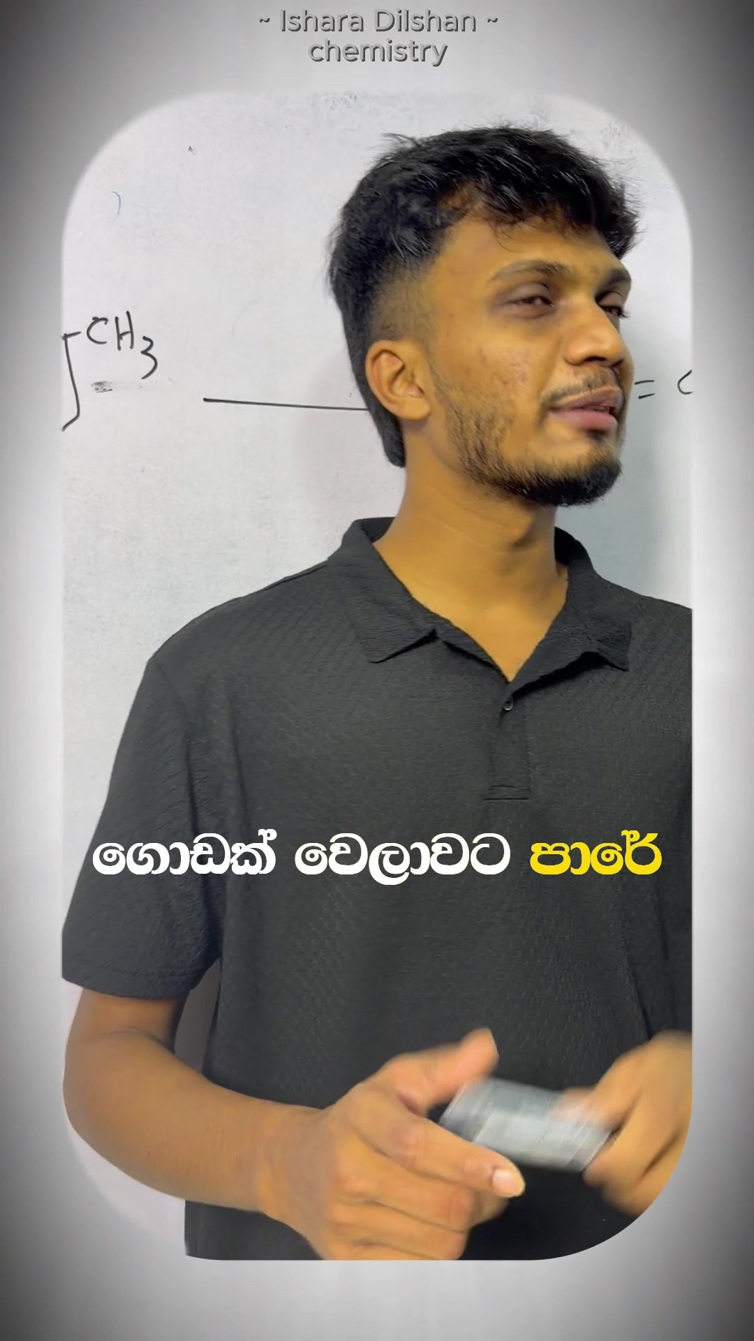 @Ishara Dilshan