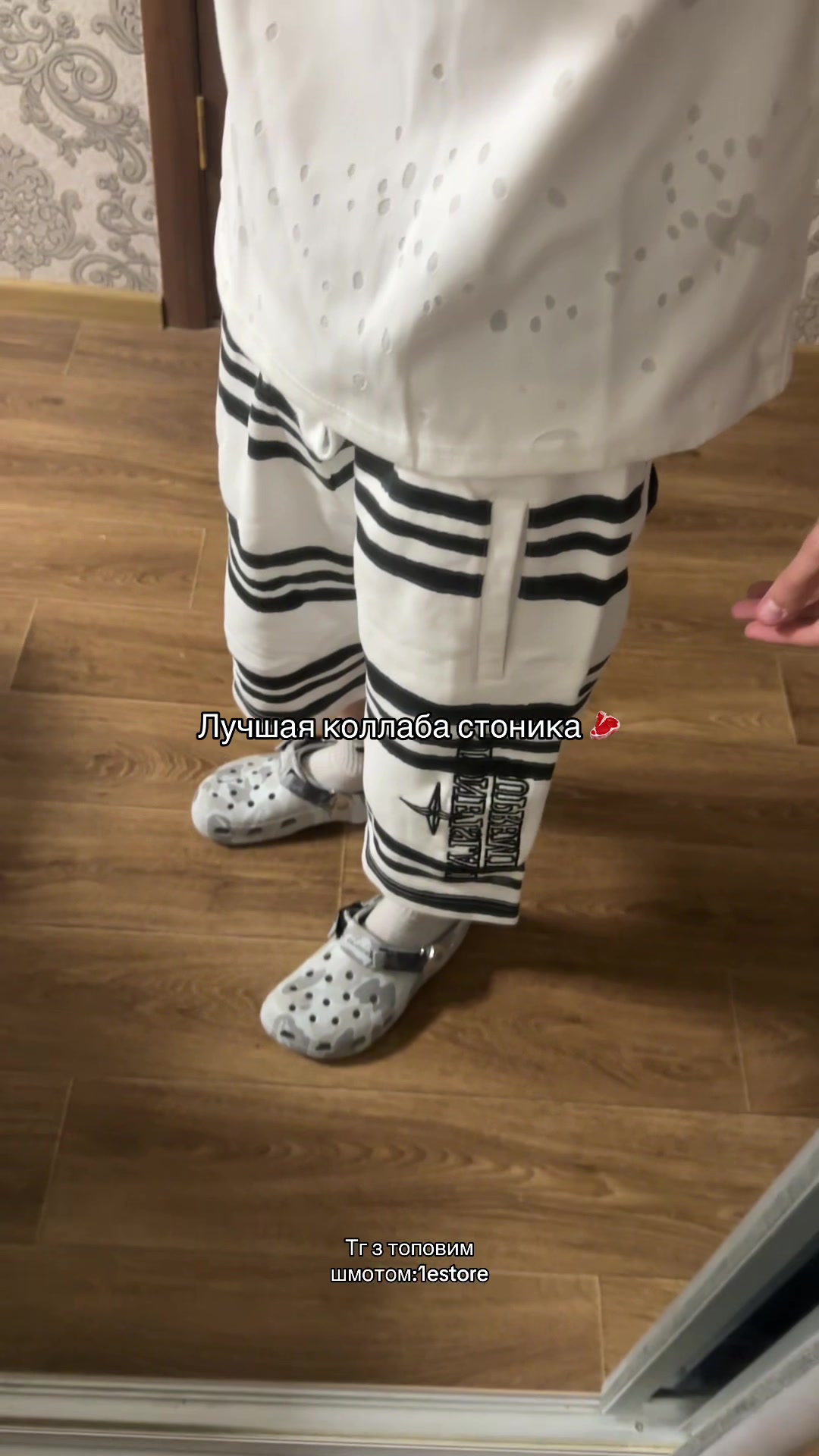 @тгк:1estore