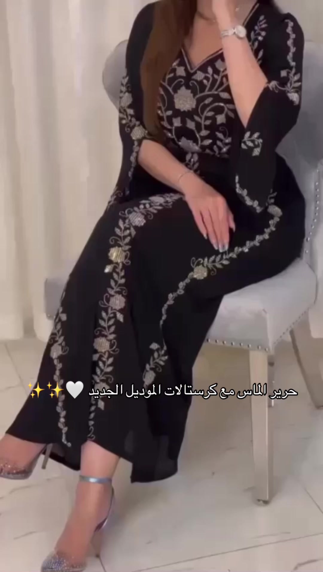 @مخاويـر شاهـة✨