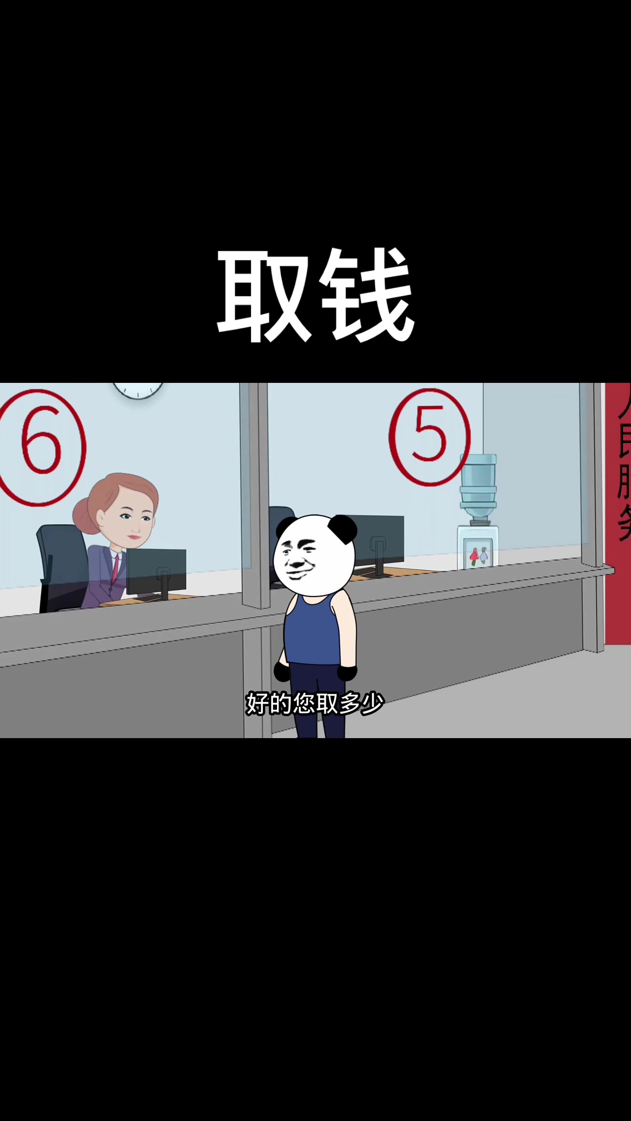 @沙哥动画