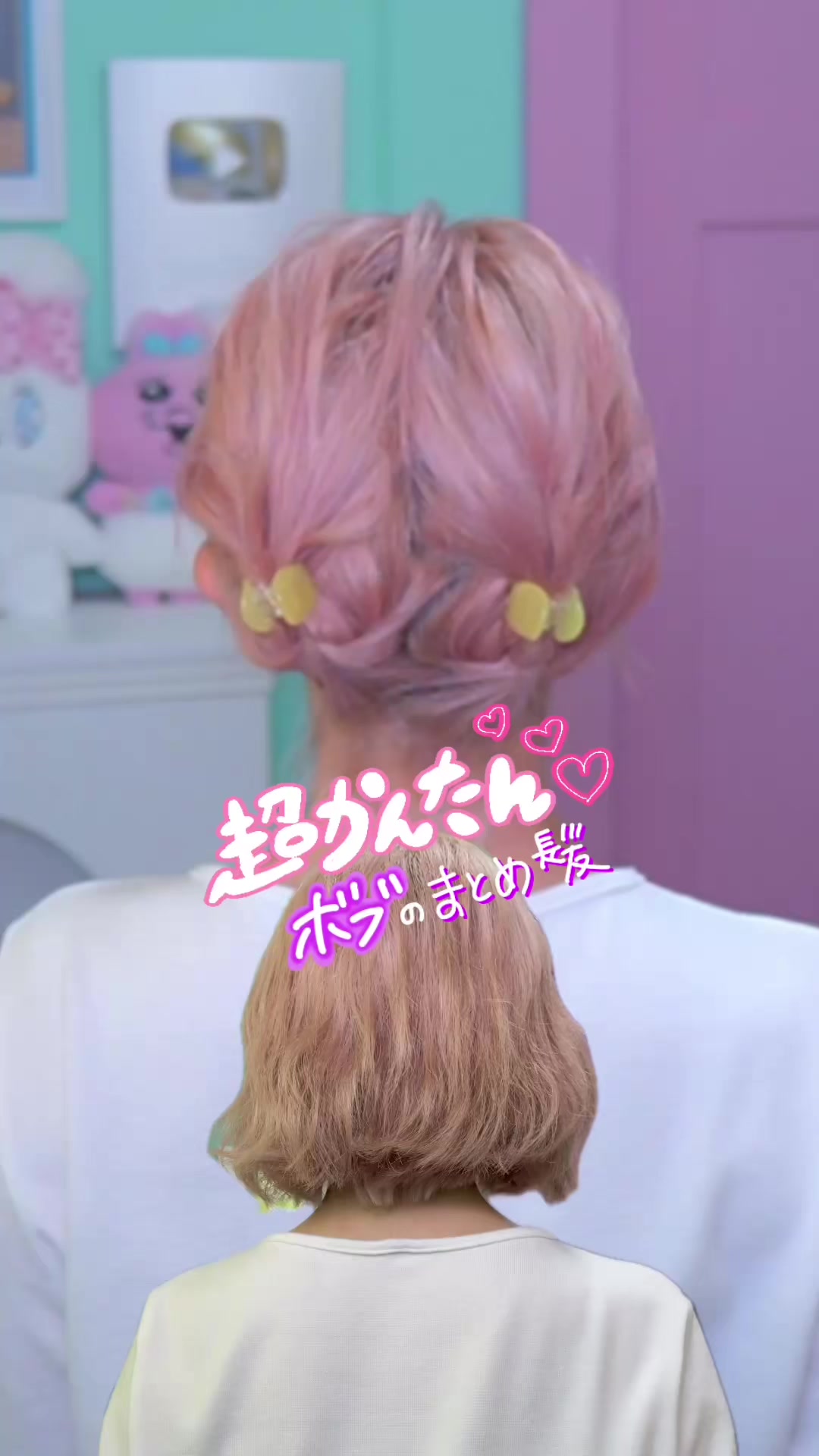 @Ayana Gunji