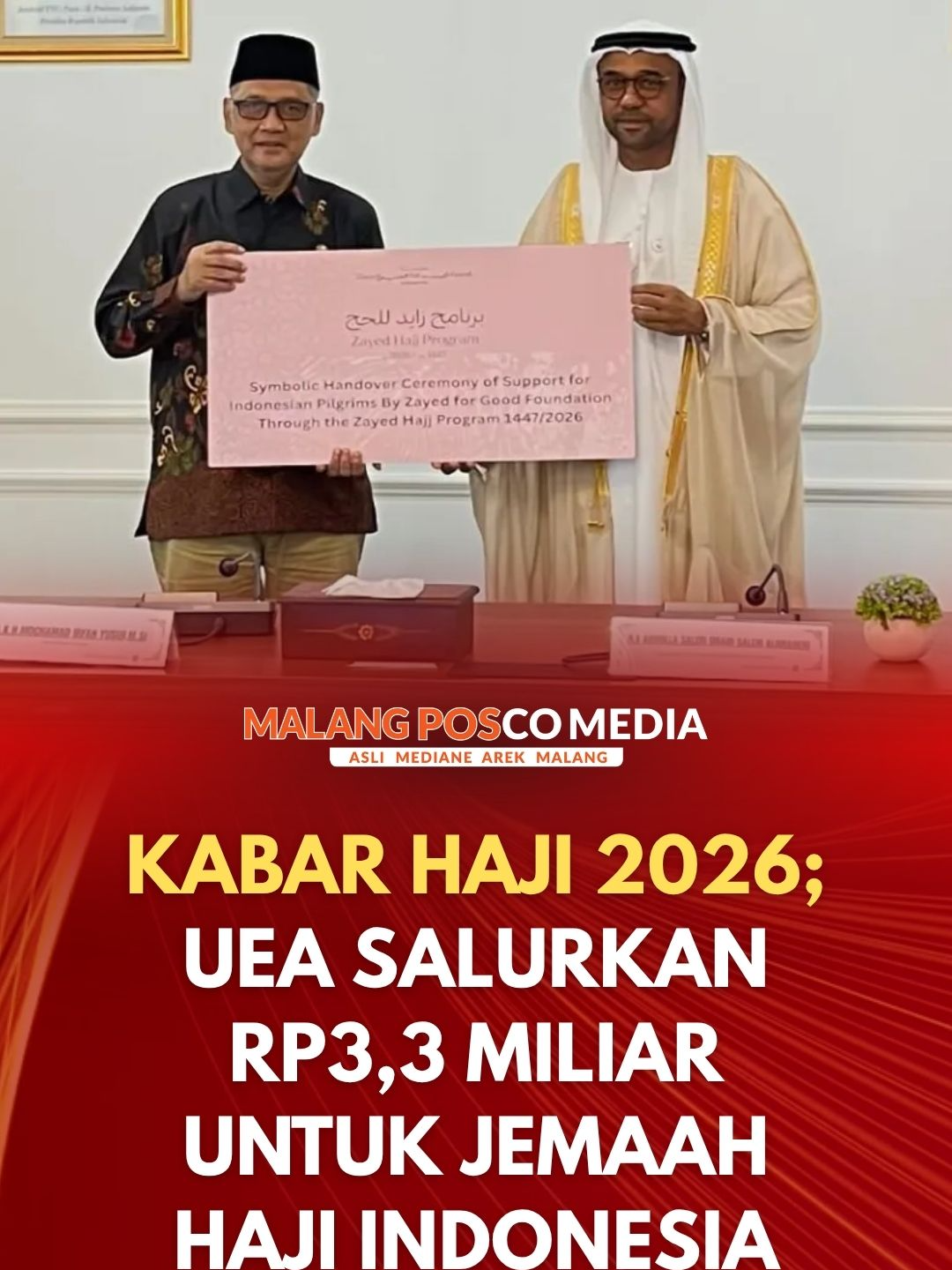 @Malang Posco Media