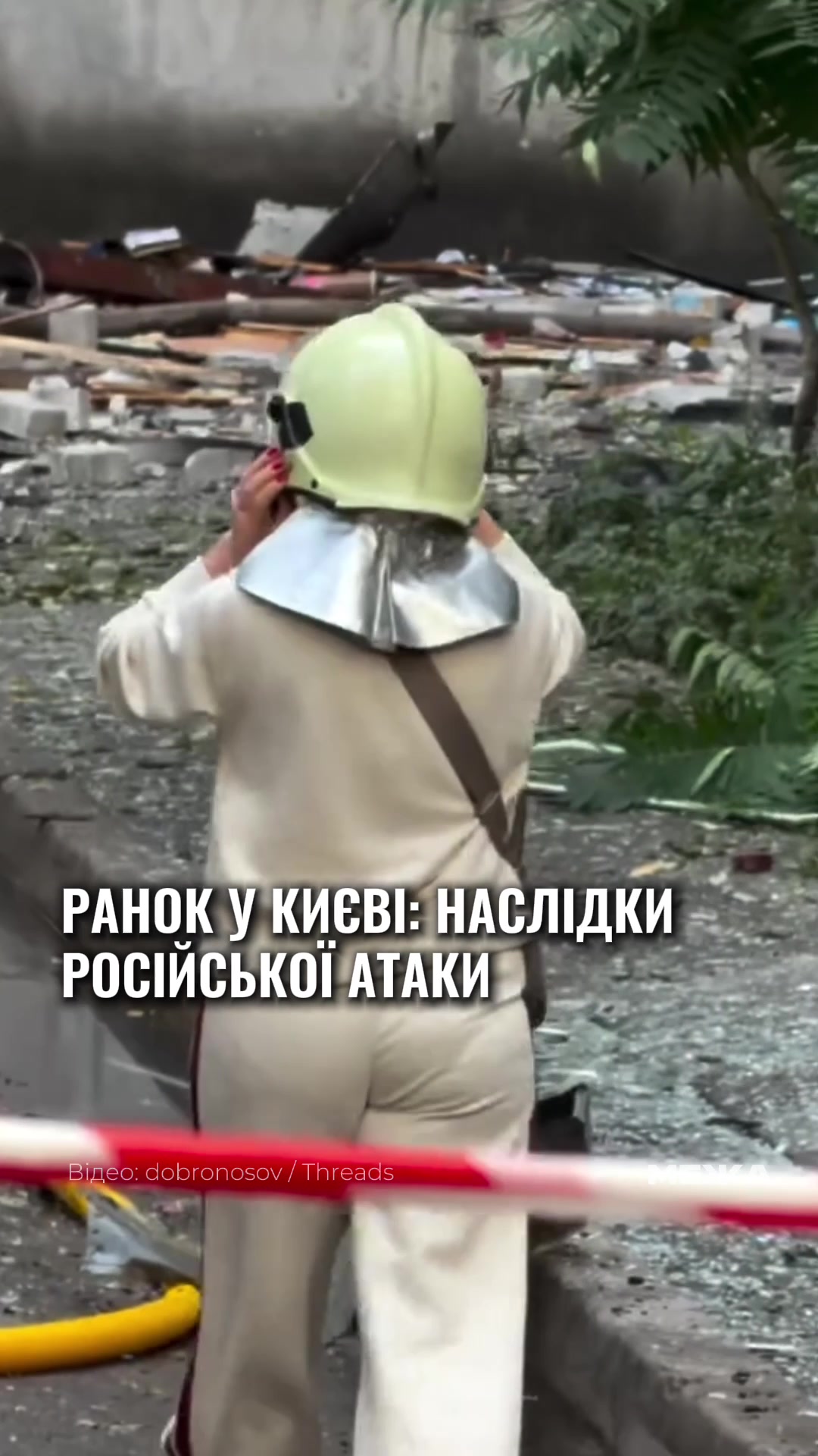 @МЕЖА