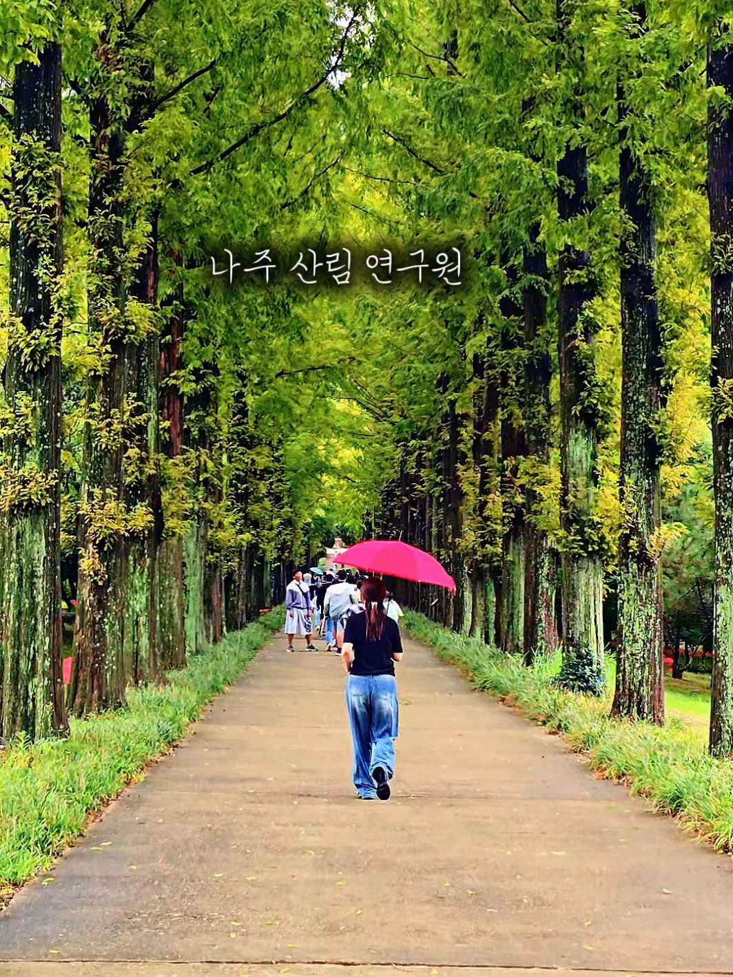 @유니