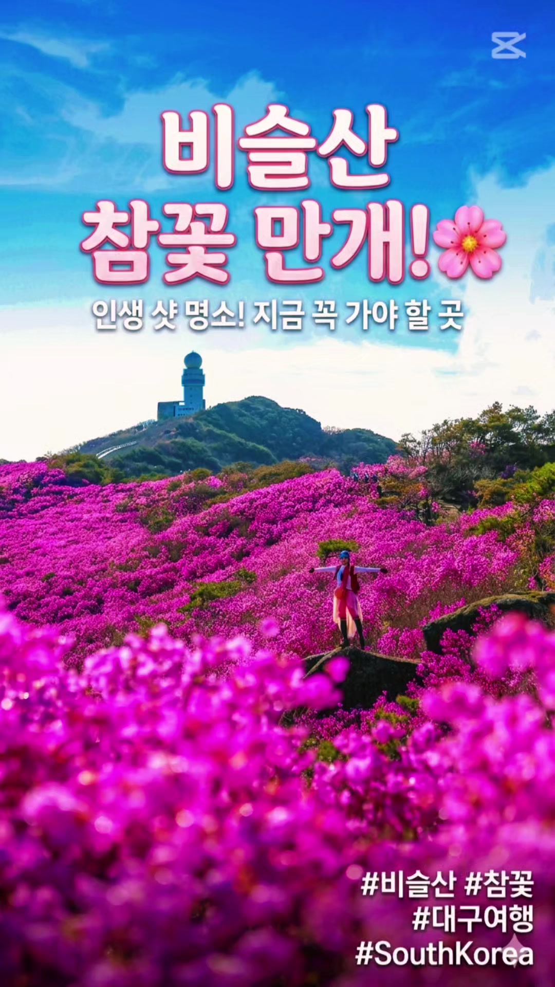 @sanmoolyeo