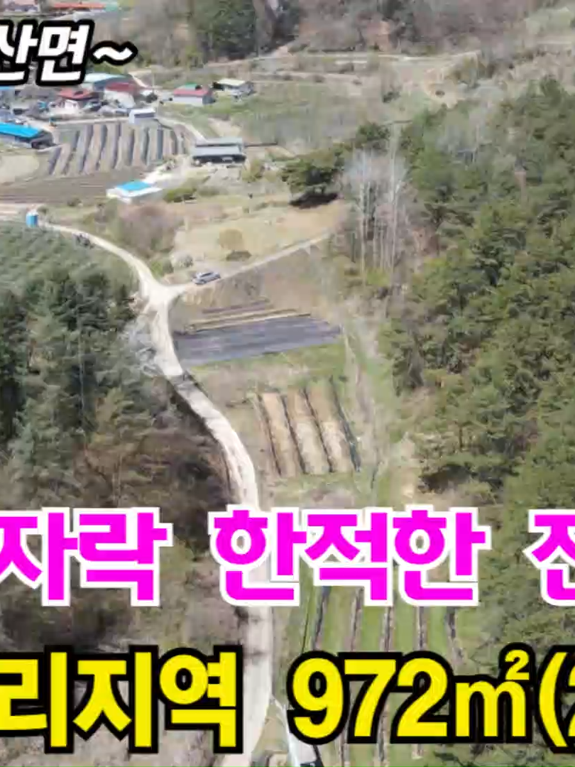 @민랜드부동산
