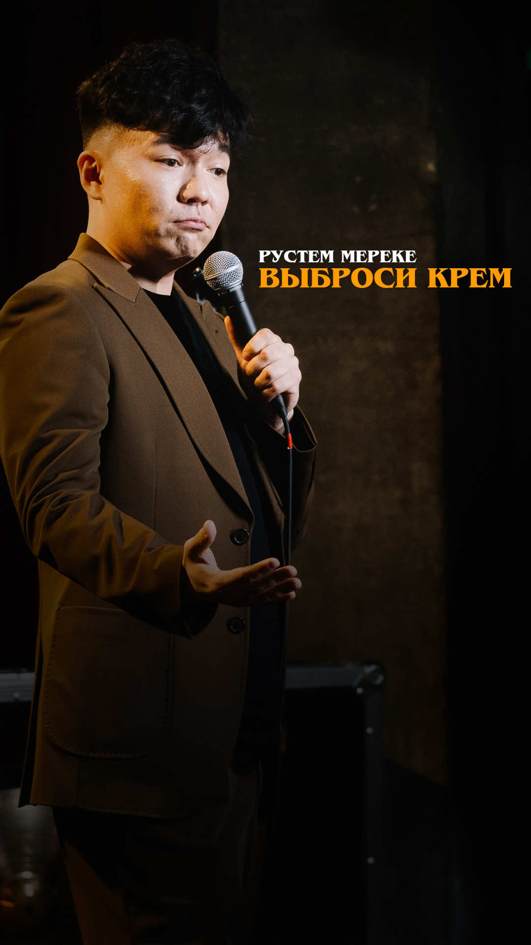 @capitalstandup