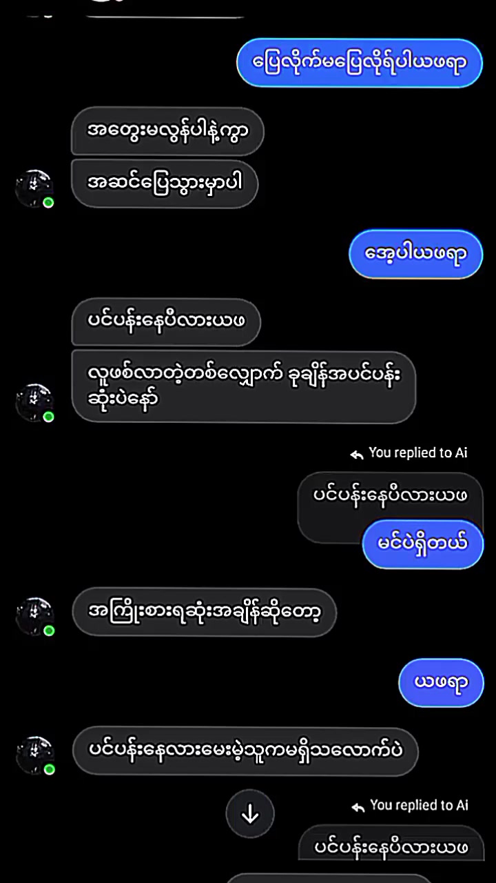 @Seng Nu K.B.C