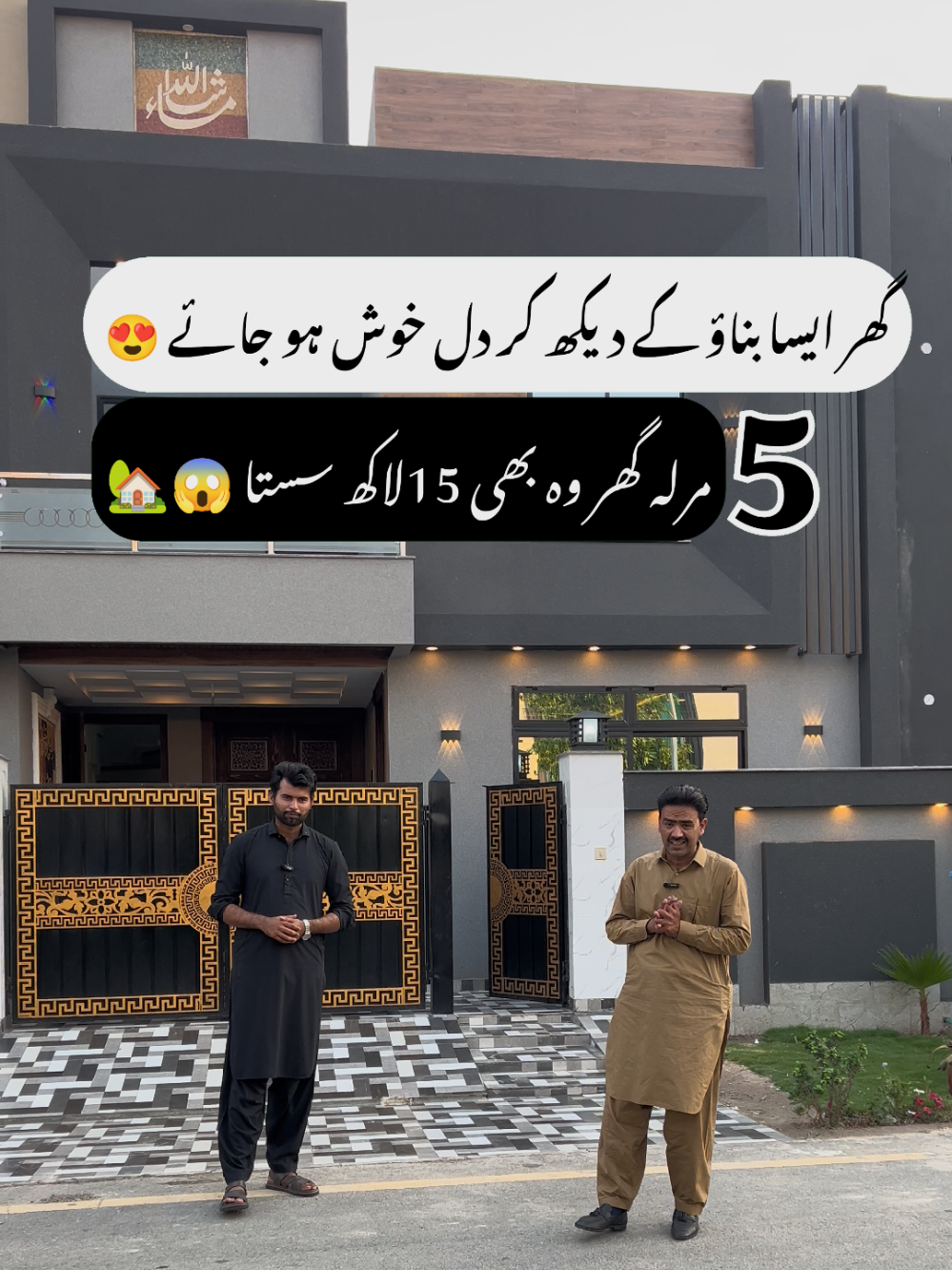 @Asim Bhullar