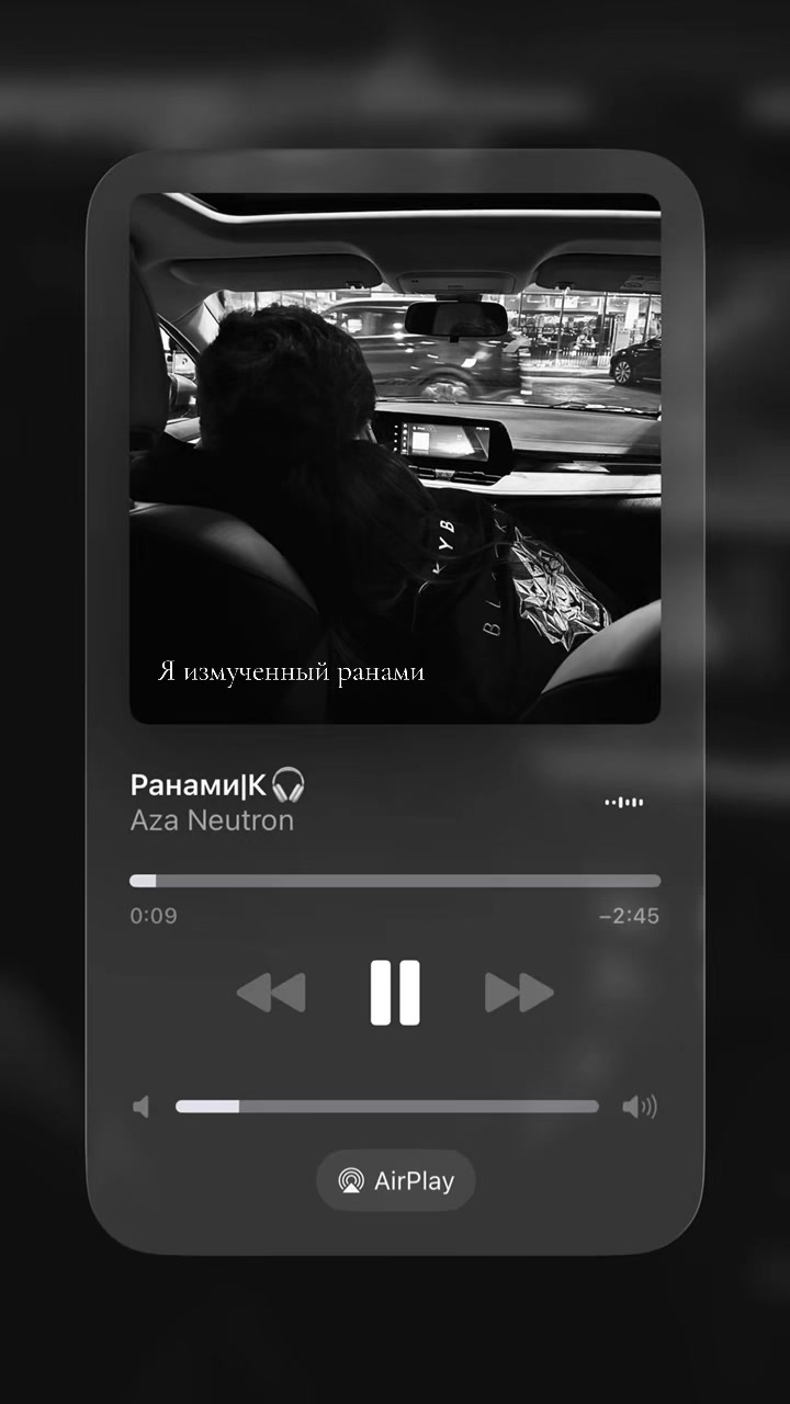 @mus|К🎧