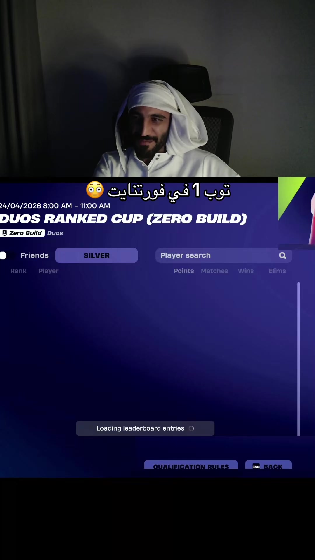 @﮼حمان