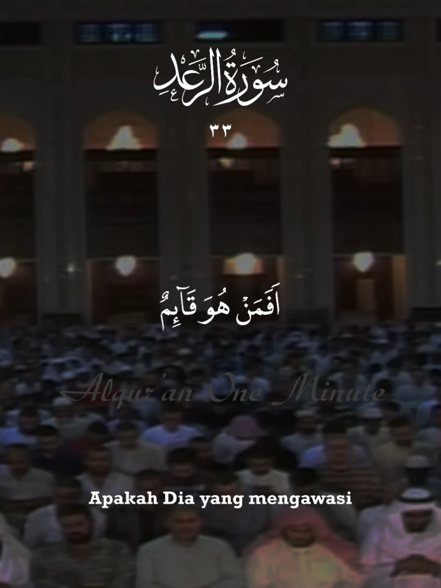 @Alqur'an One Minute