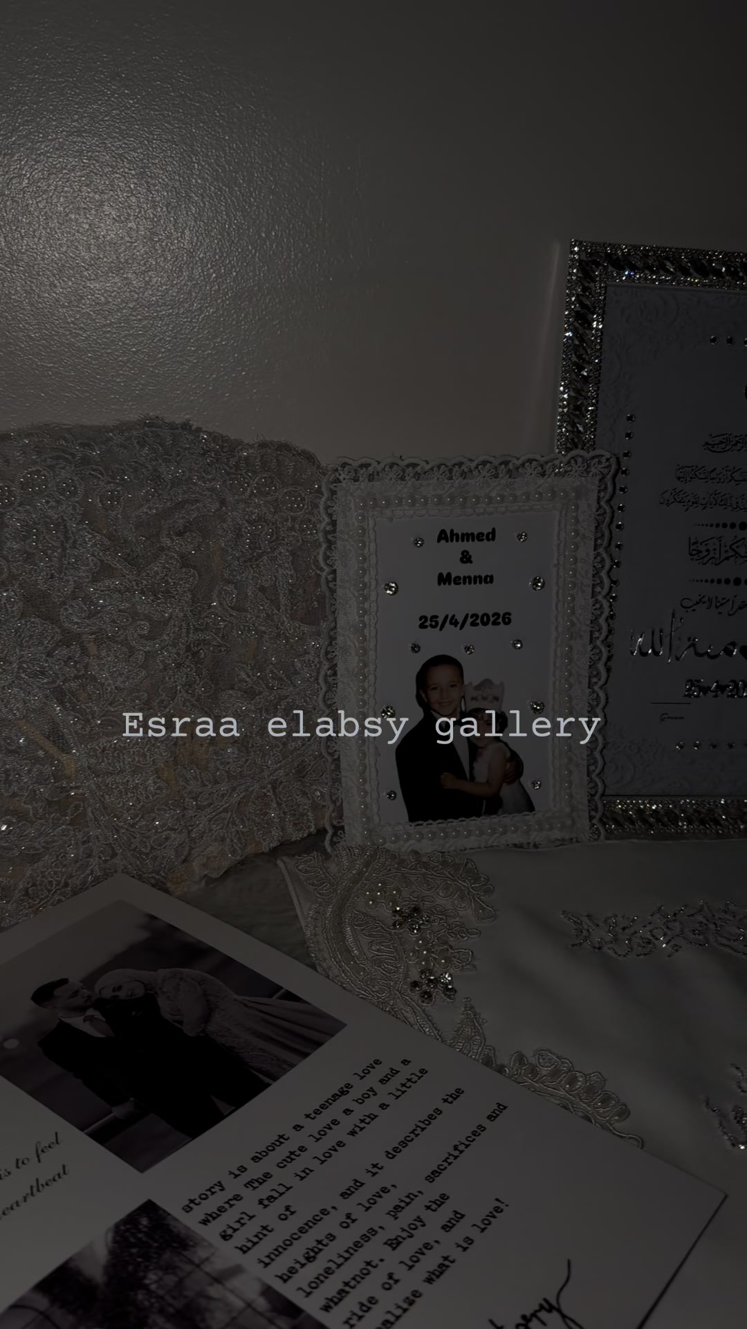 @esraa el3absy gallery