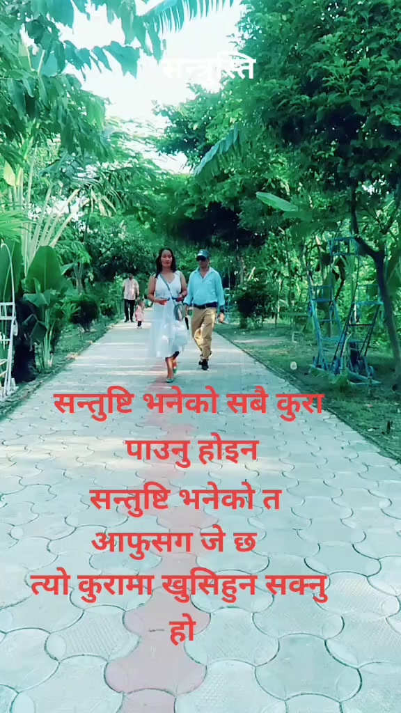 @Bhima Thapa