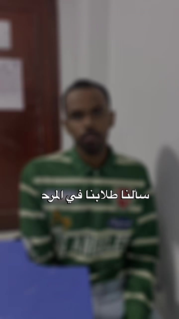 @مركز الرؤى التعليمي السوداني