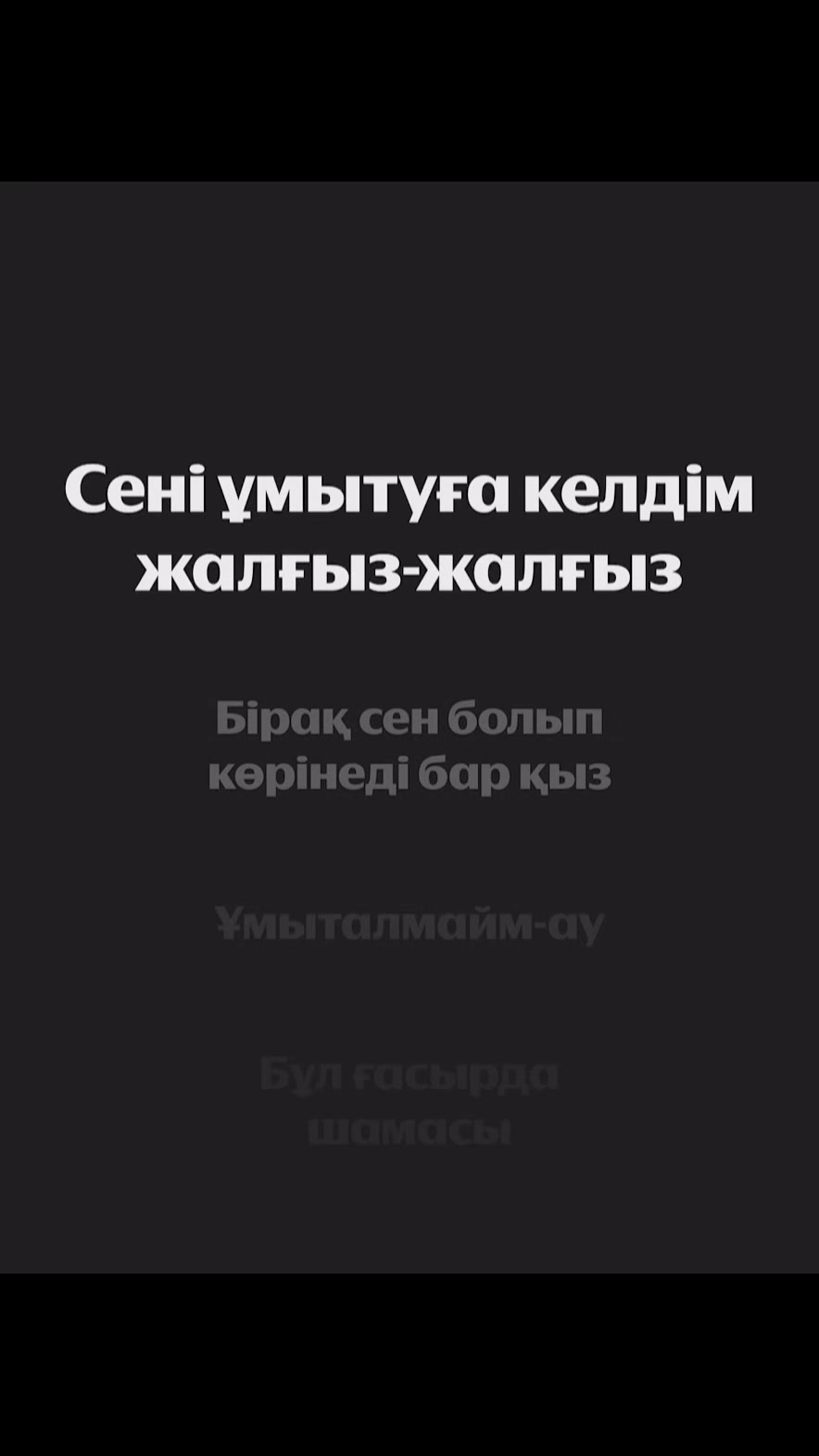 @duman_fann
