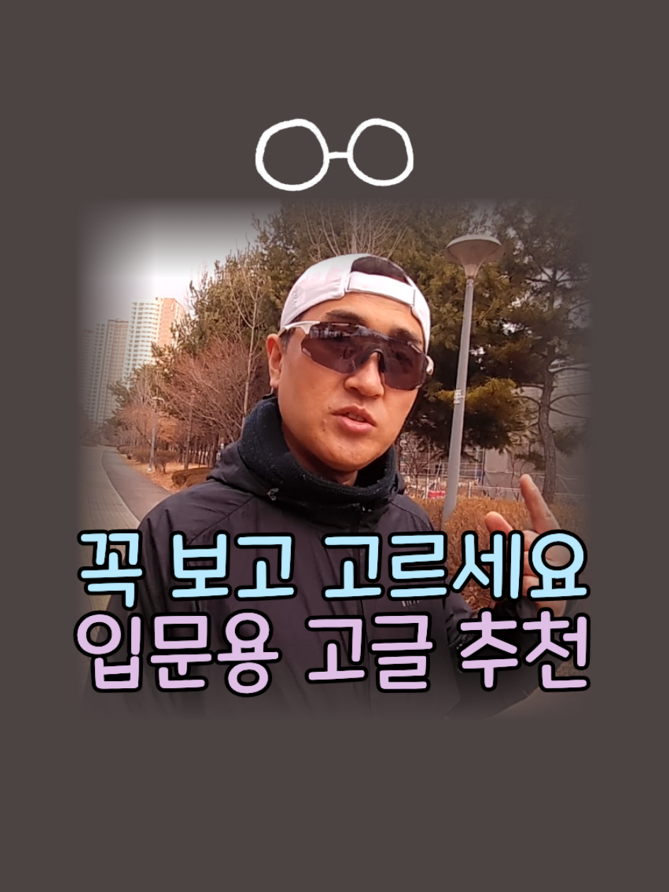 @안경TV