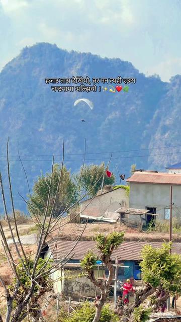 @Gurung kanxa