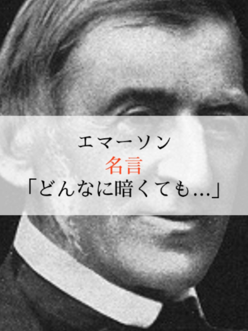 @モチベーションを上げる名言