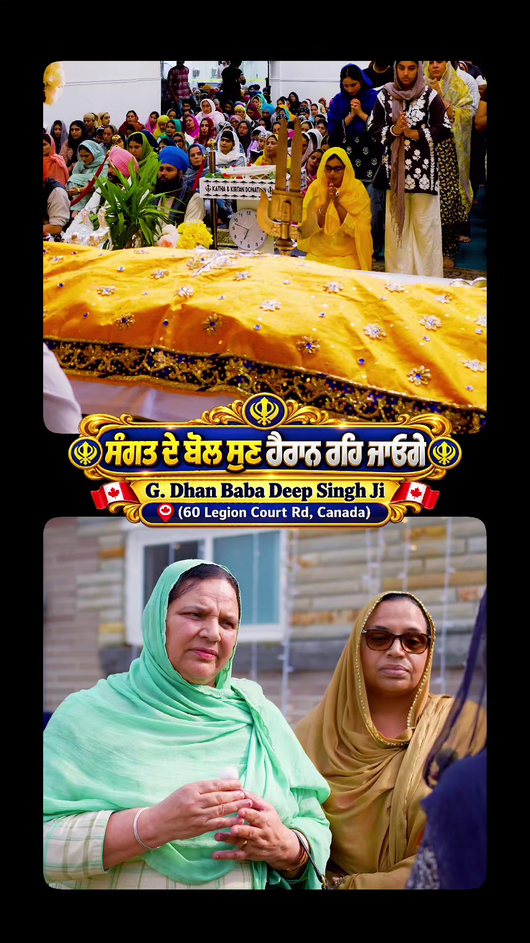 @Bhai Harpreet Singh Ji