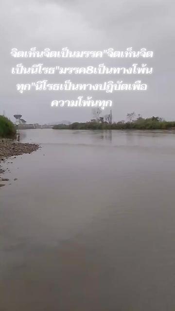 @พระเพิ่มบญบารมี