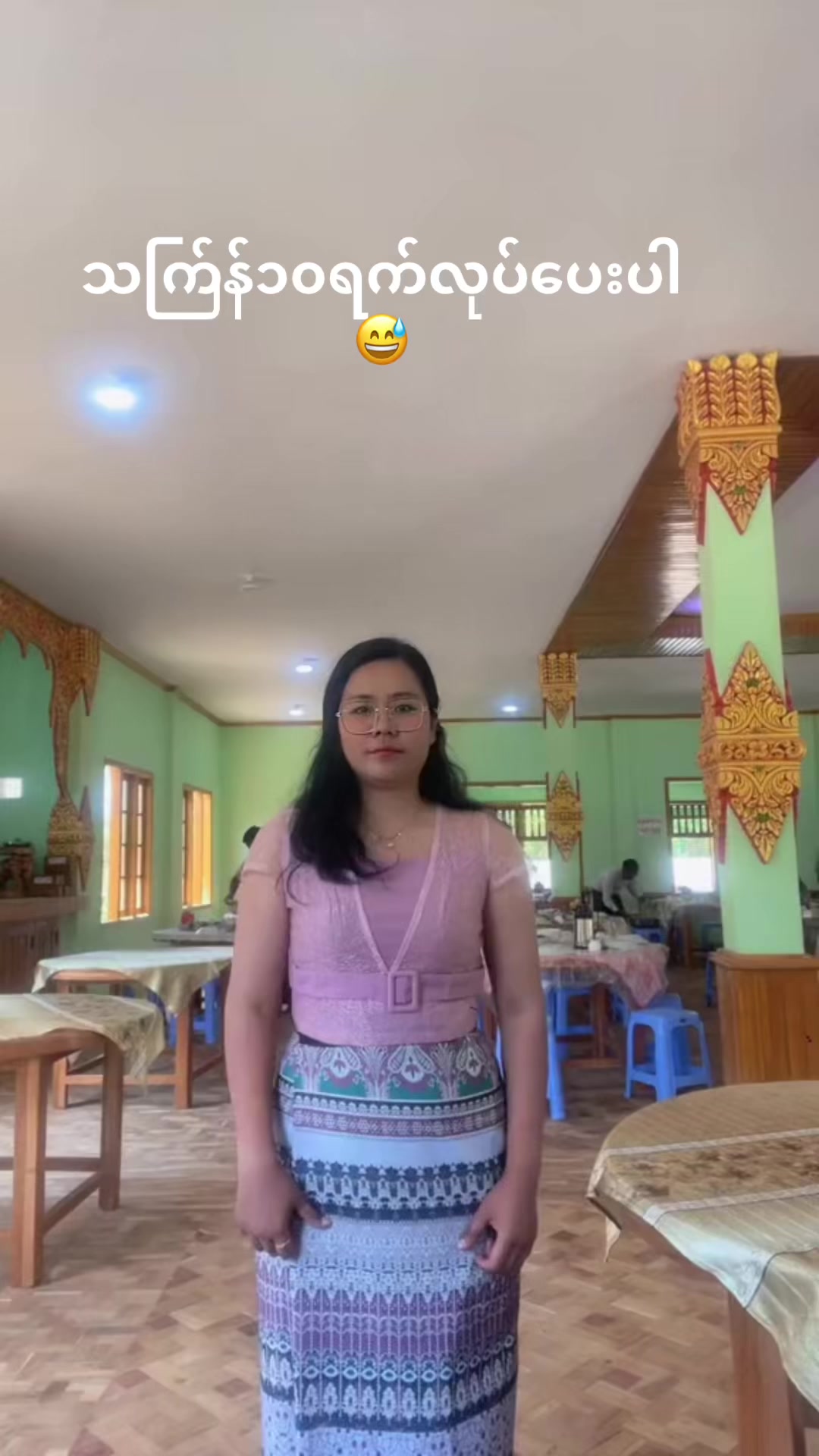 @Ei Mon Kyaw