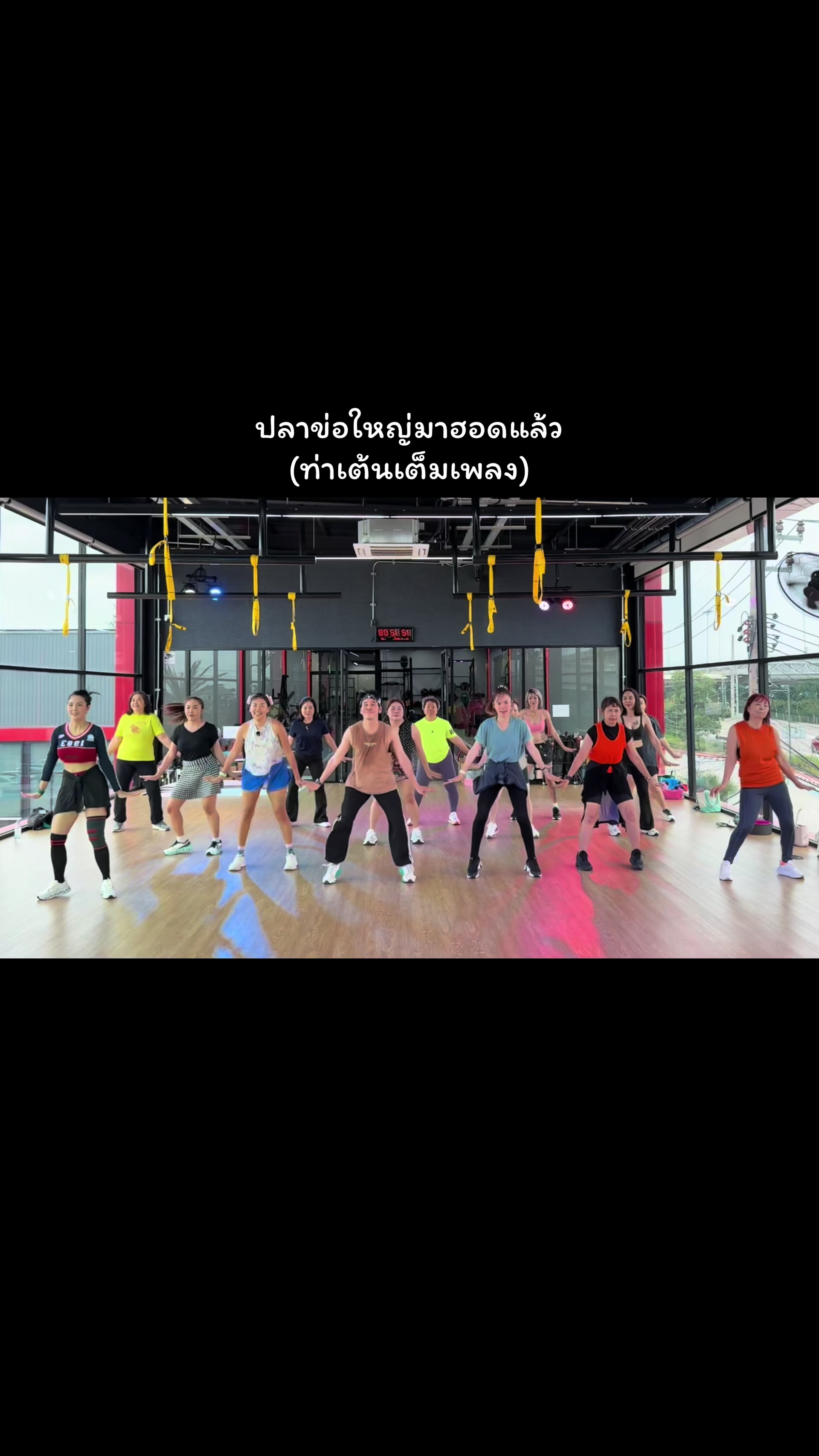 @เต้นง่ายๆBy Folk