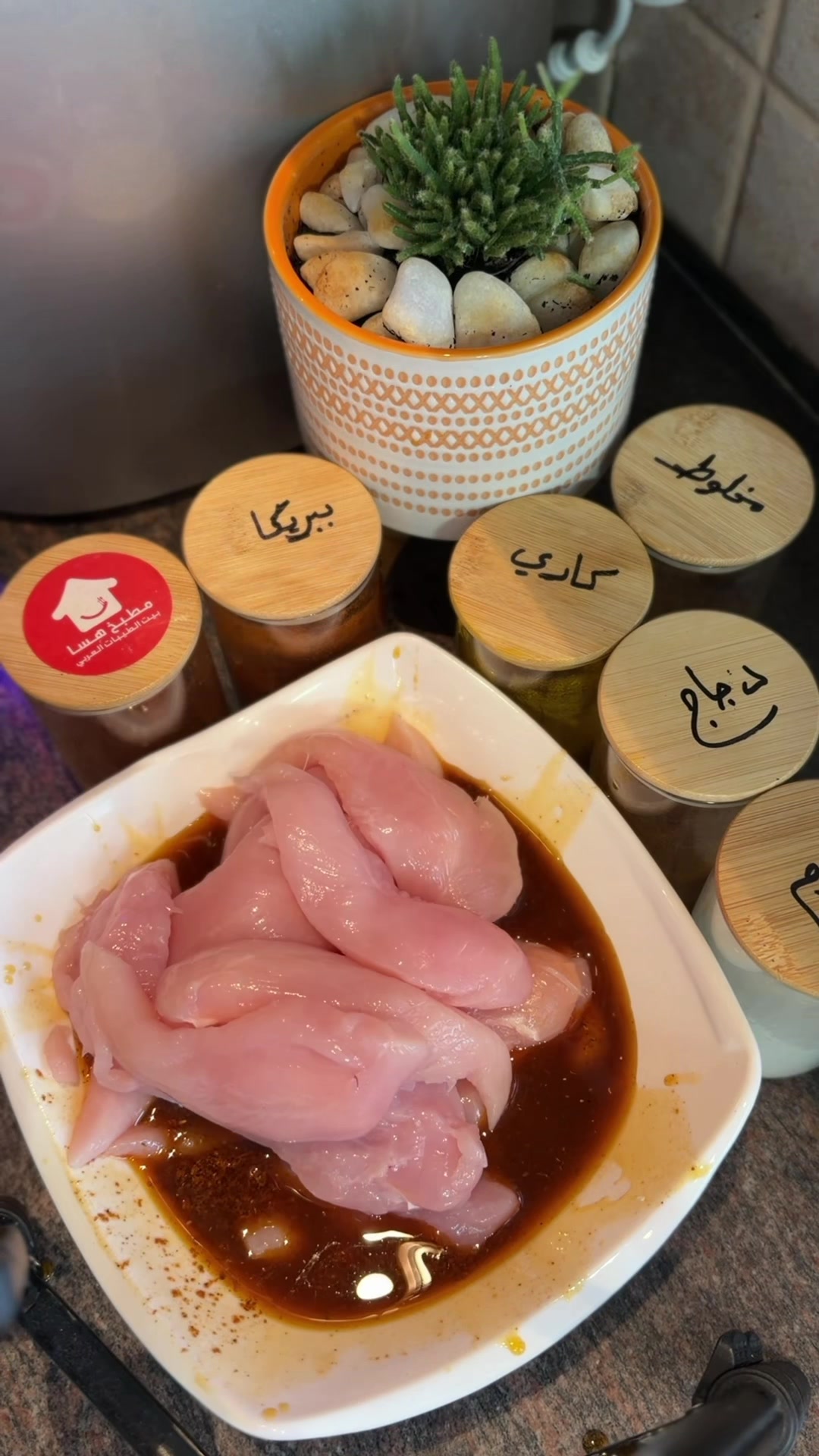 @hasa.kitchen- مطبخ هسا
