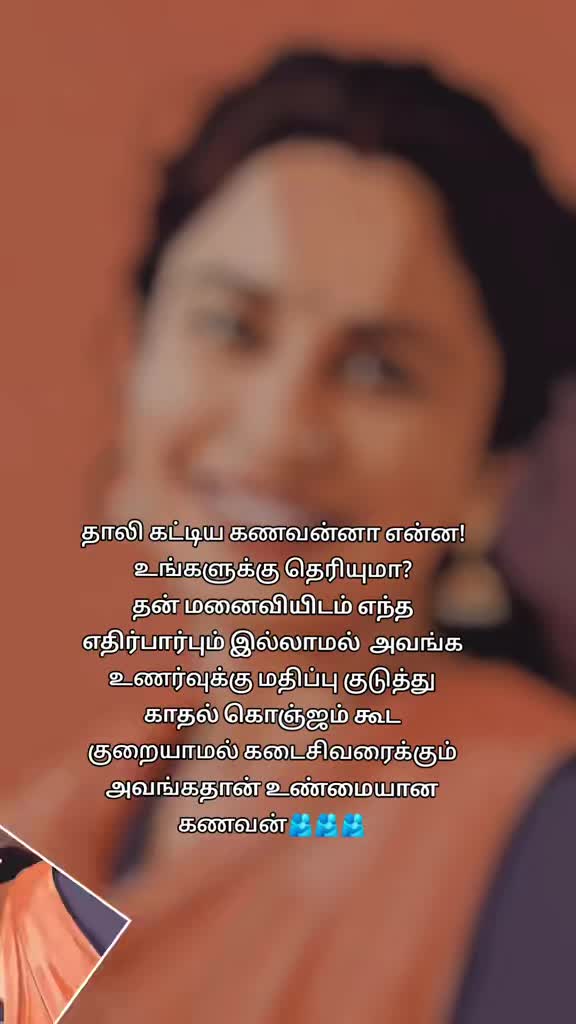 @♡♤anburathi_1314♤♡