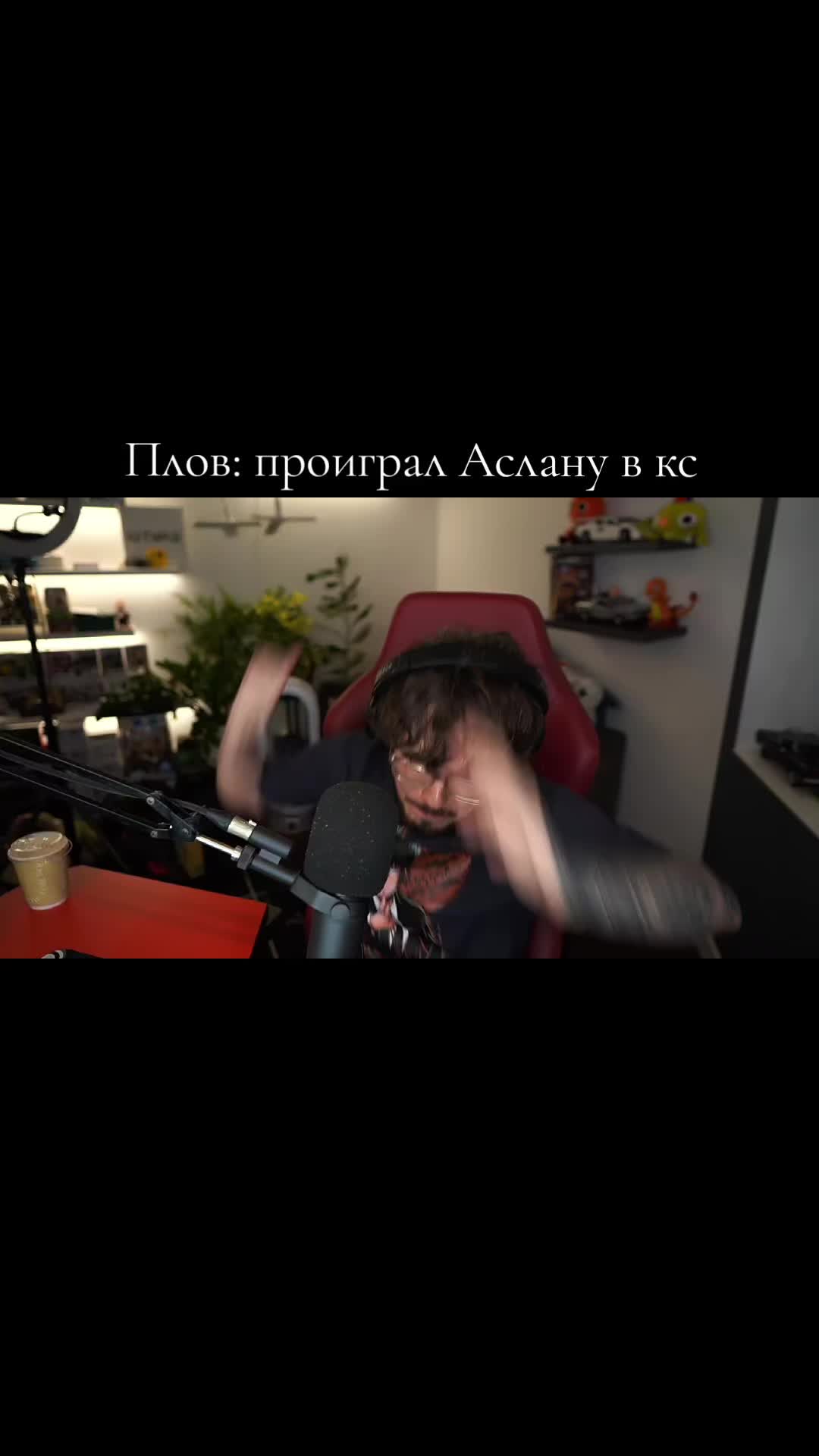 @Kreck3r