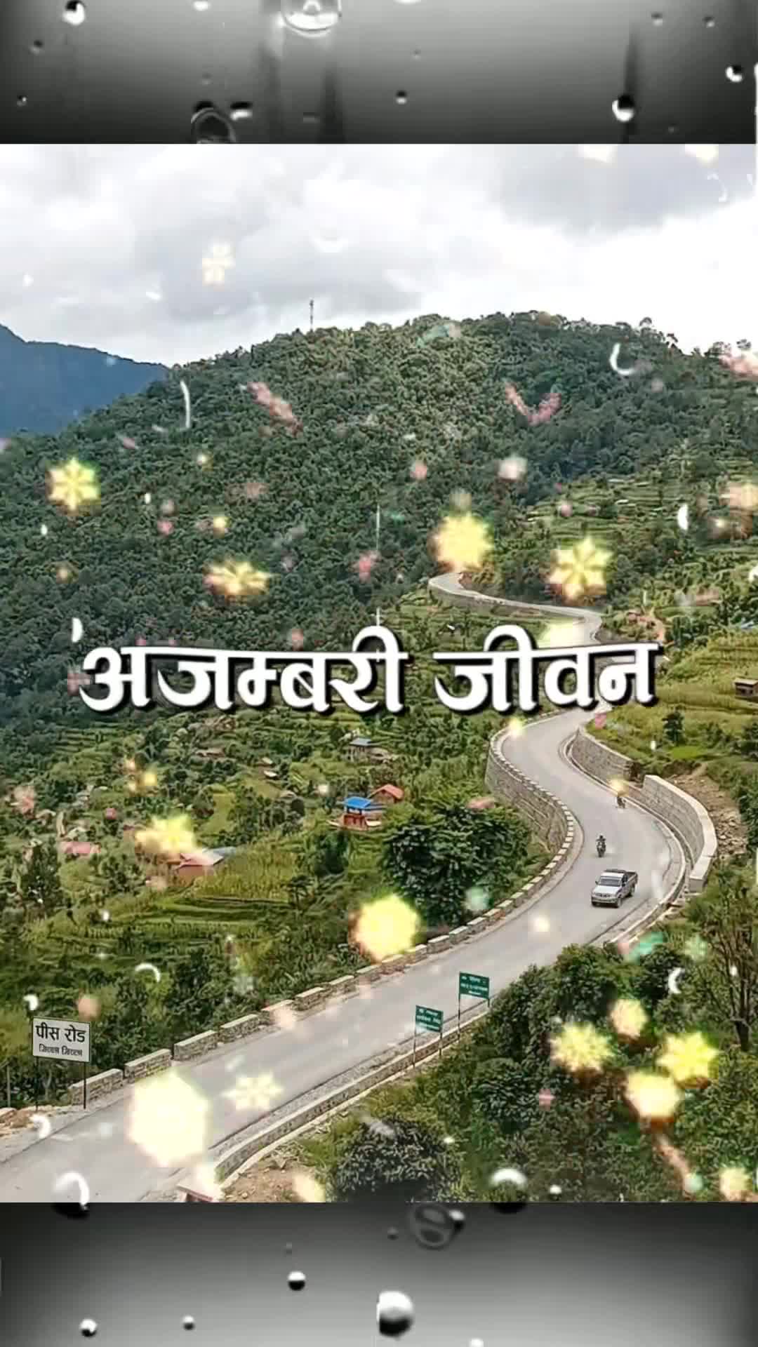 @दुः खि 😭😭 जिन्दगी 💔💔