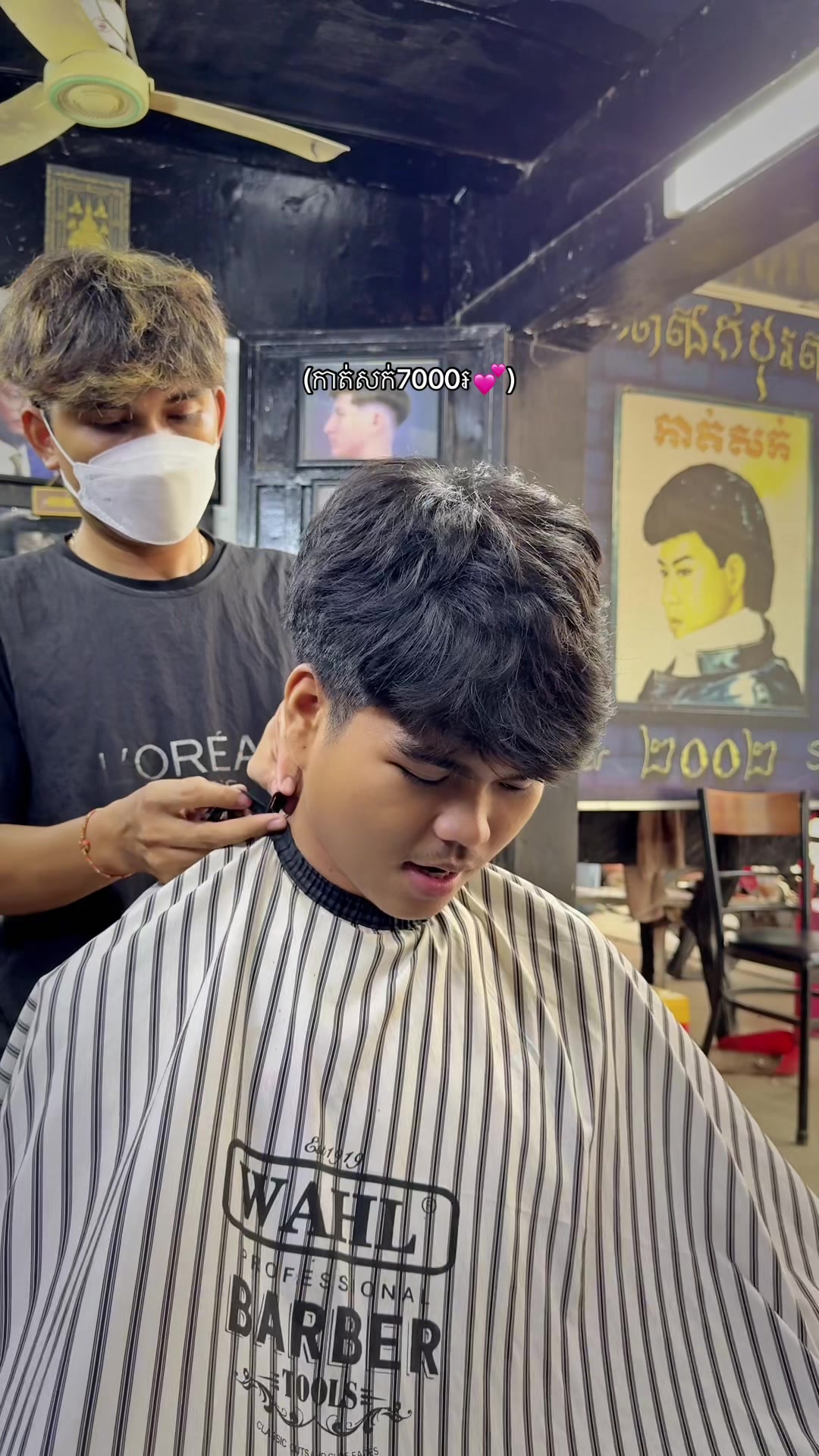 @2002BARBERSHOP
