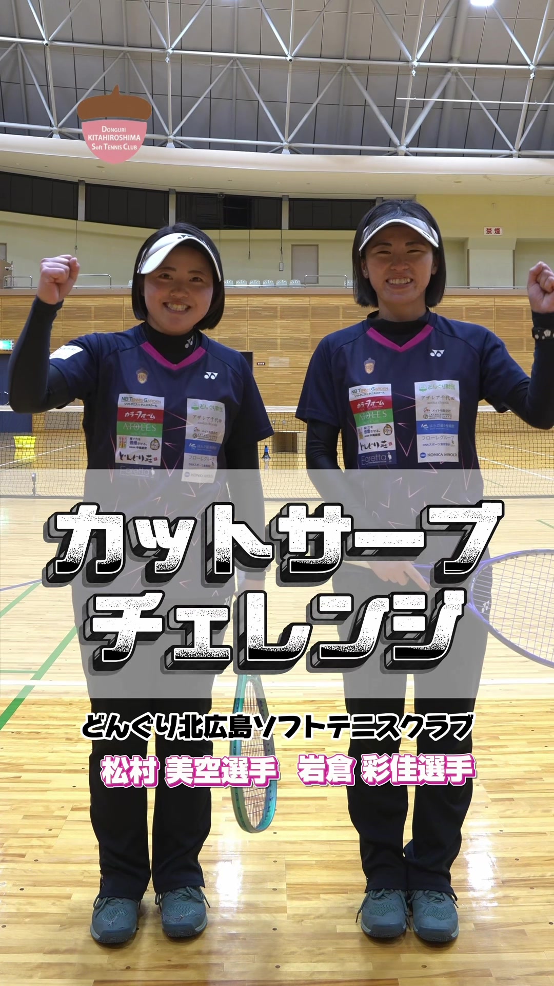 @TeamWISH