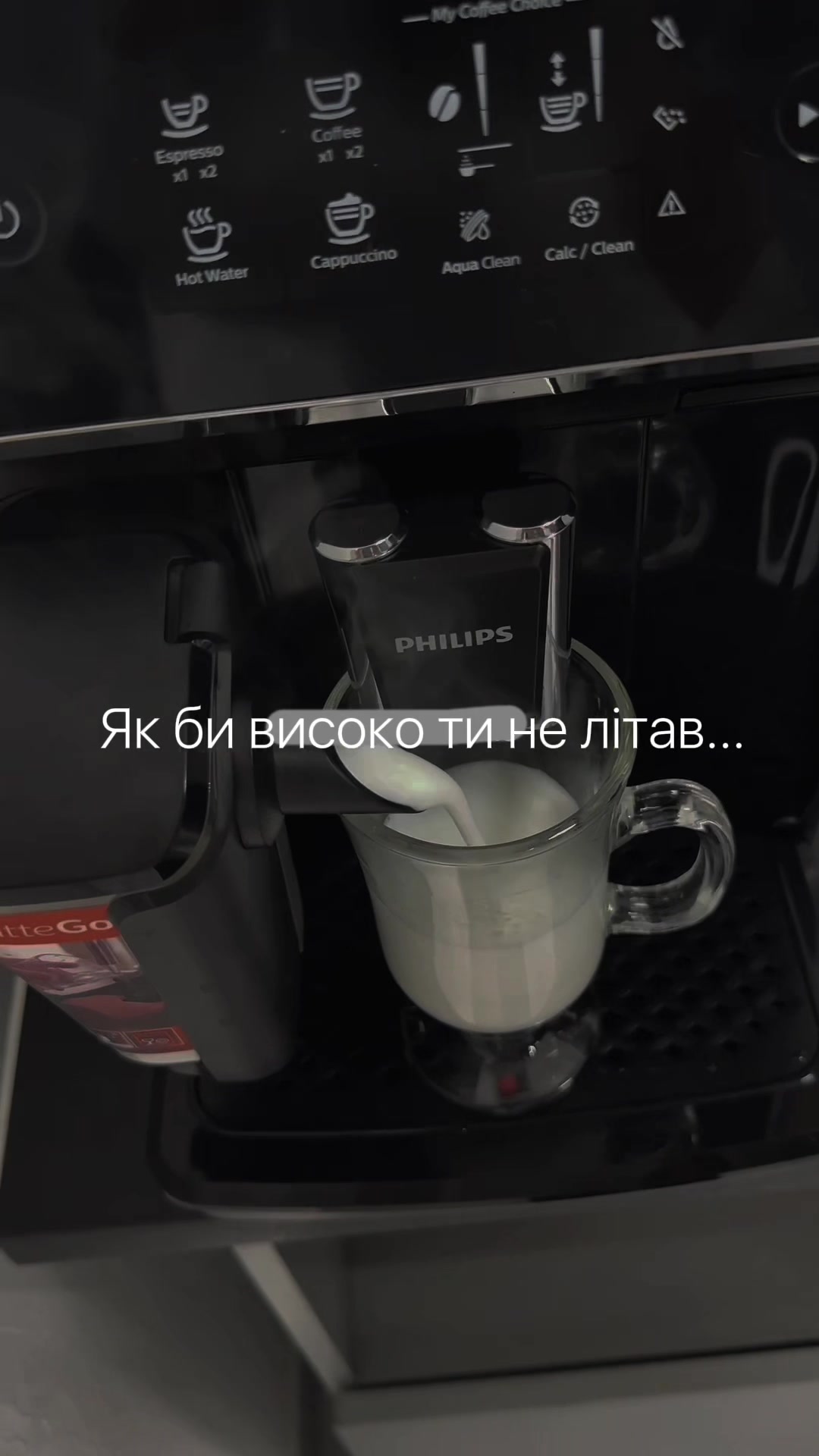 @Кавоварки для дому та комерції