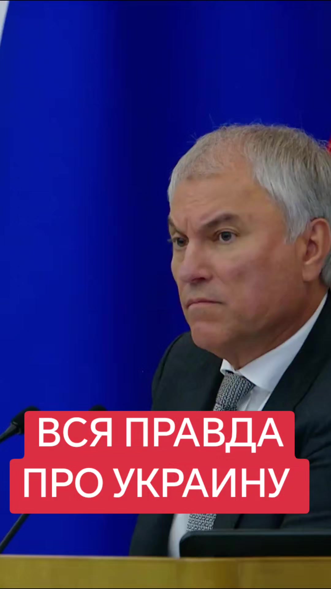 @Pravda.Novosti