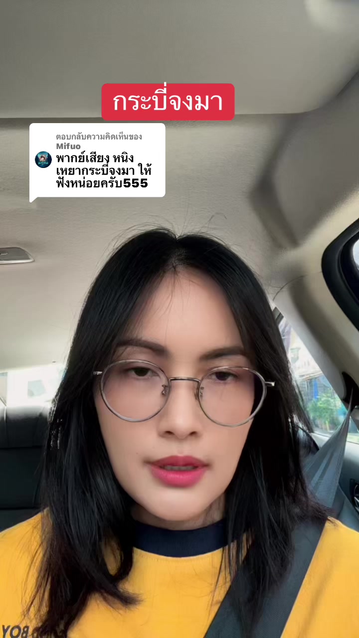 @🌸 ไอ&lsquo;แอม บุ๋ม 🌸