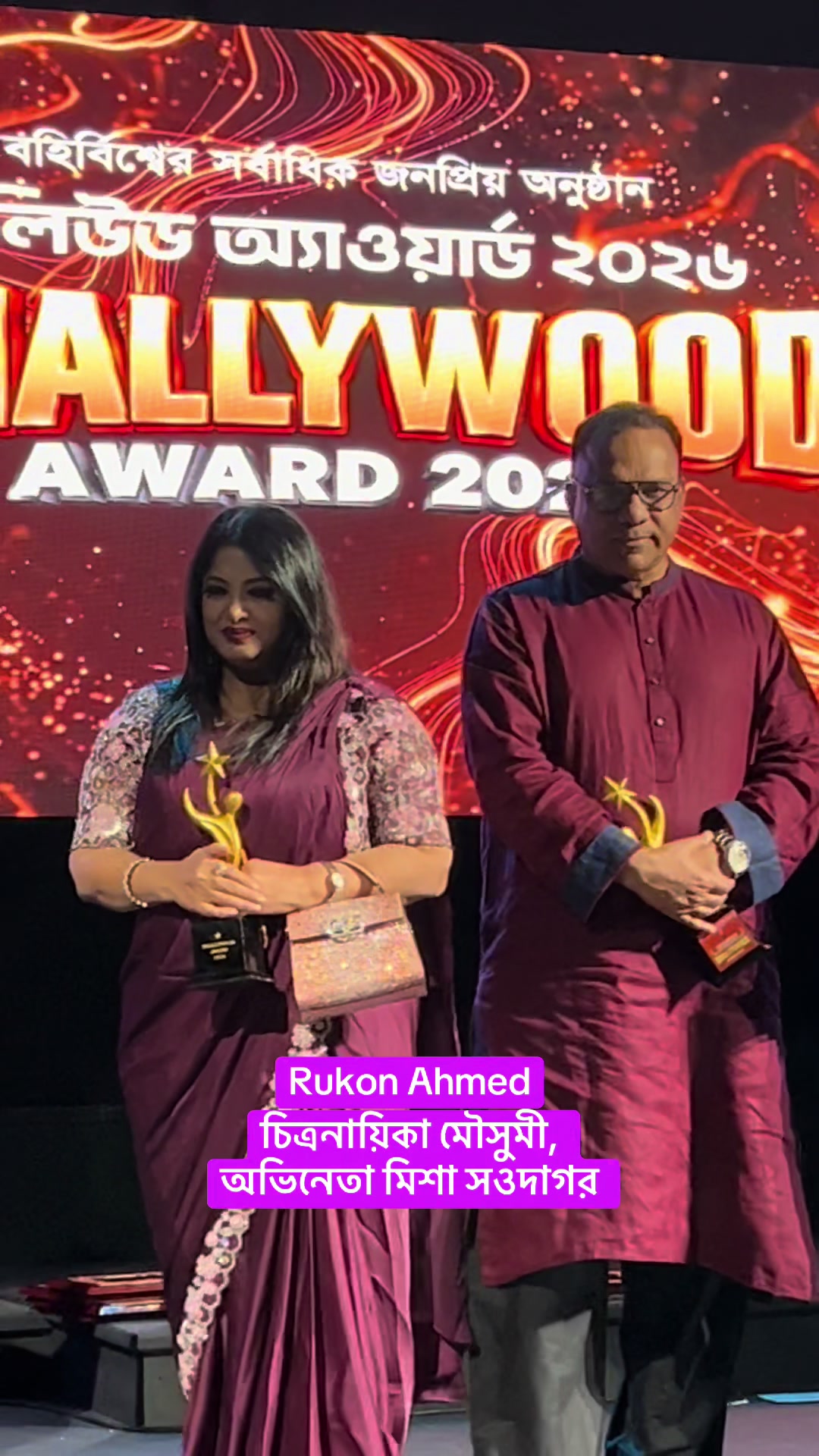 @Rukon ahmed