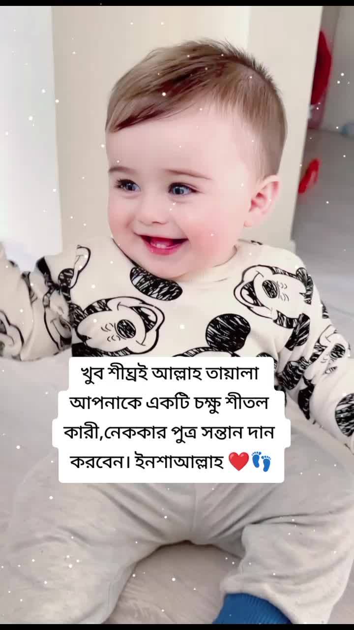 @đAyesha'r Ammuđ
