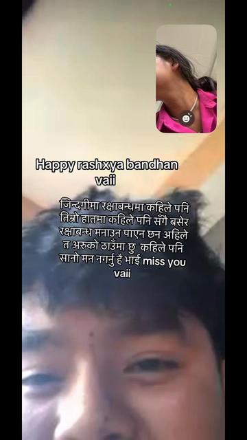@आर्या गुरुङ