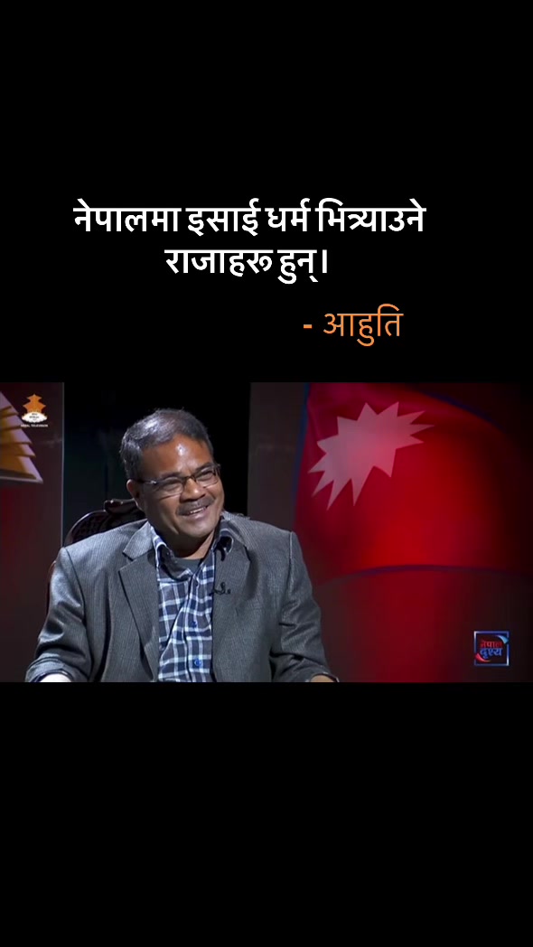 @bhuimanchhe123