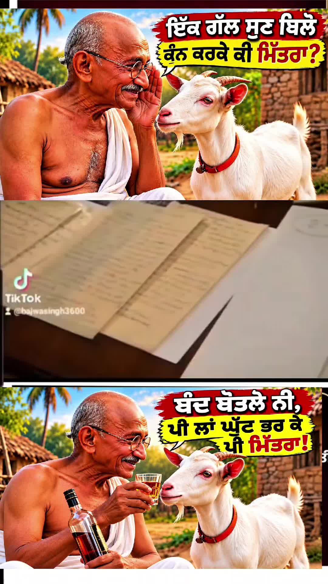@🇧 🇦 🇯 🇼 🇦 ਖਾਲਿਸਤਾਨੀ