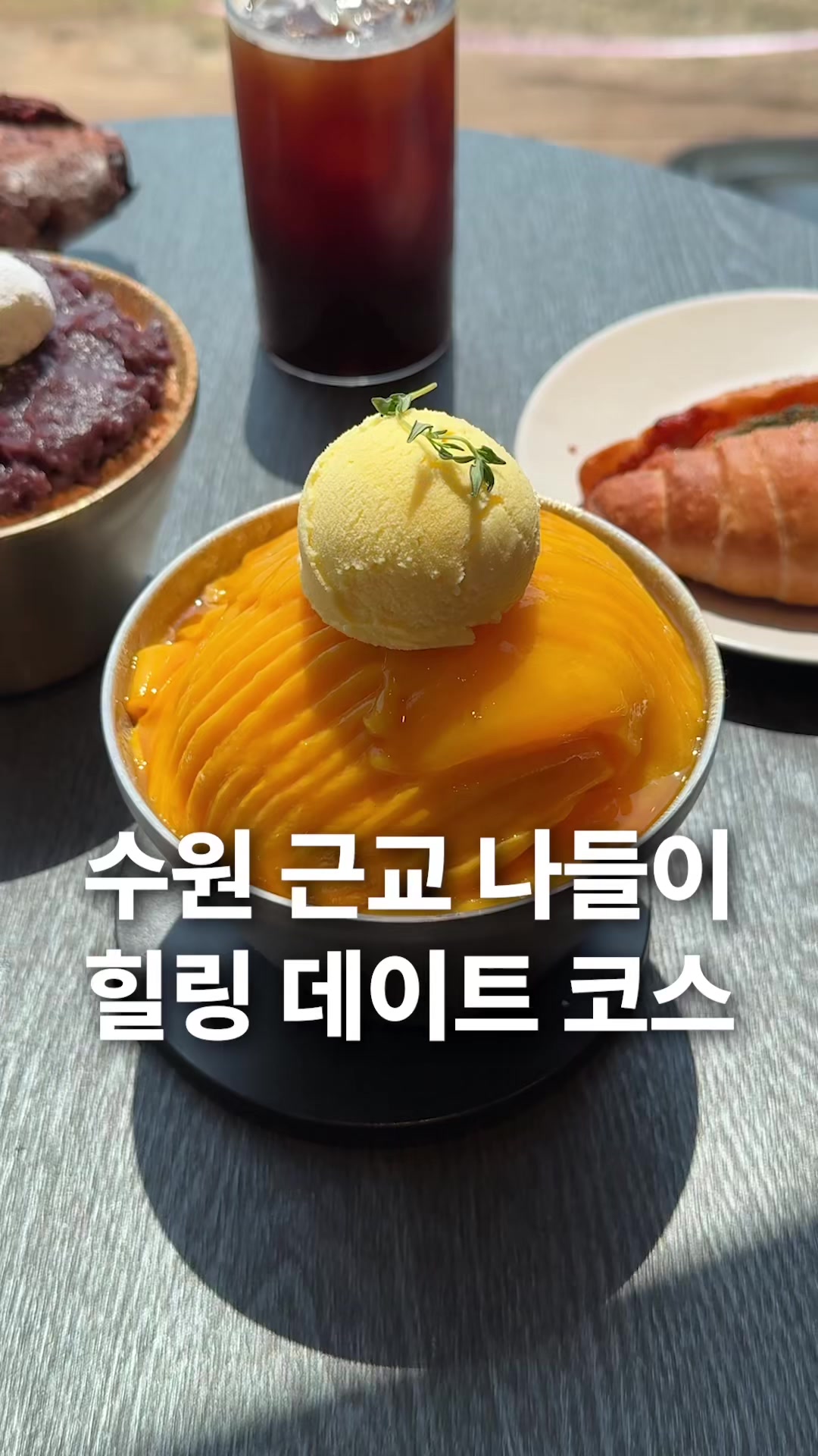 @자만코