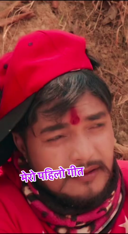 @Ramu Birahi