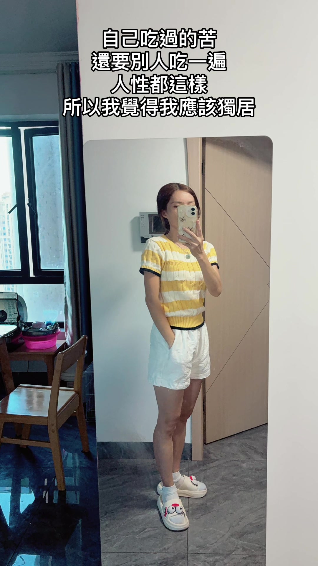 @三瘋🤪福建