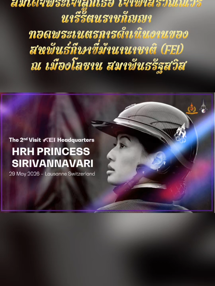 @สวท.ราชบุรี1593