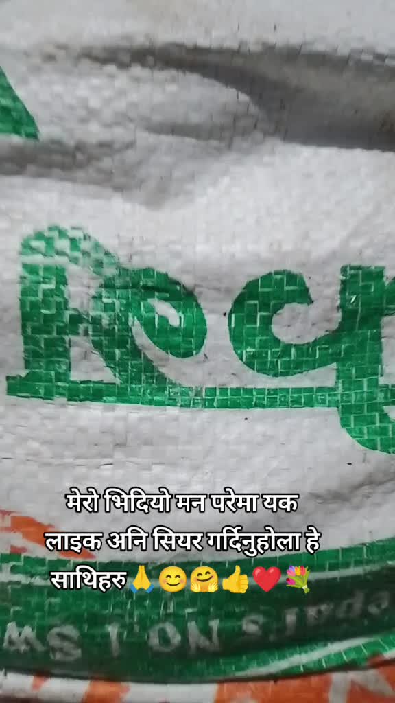 @Bamkumari Gharti Magar