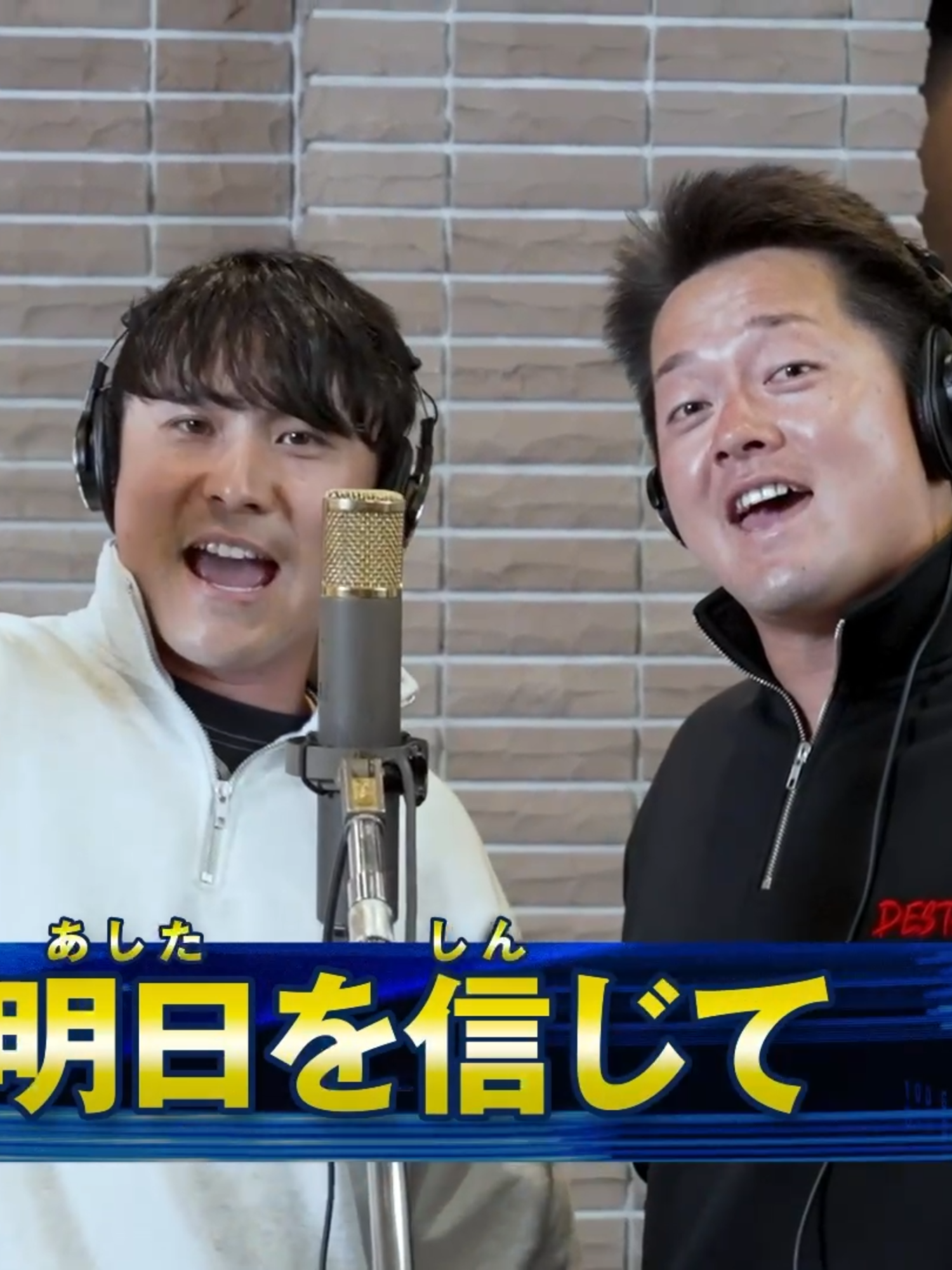 @【公式】横浜DeNAベイスターズ