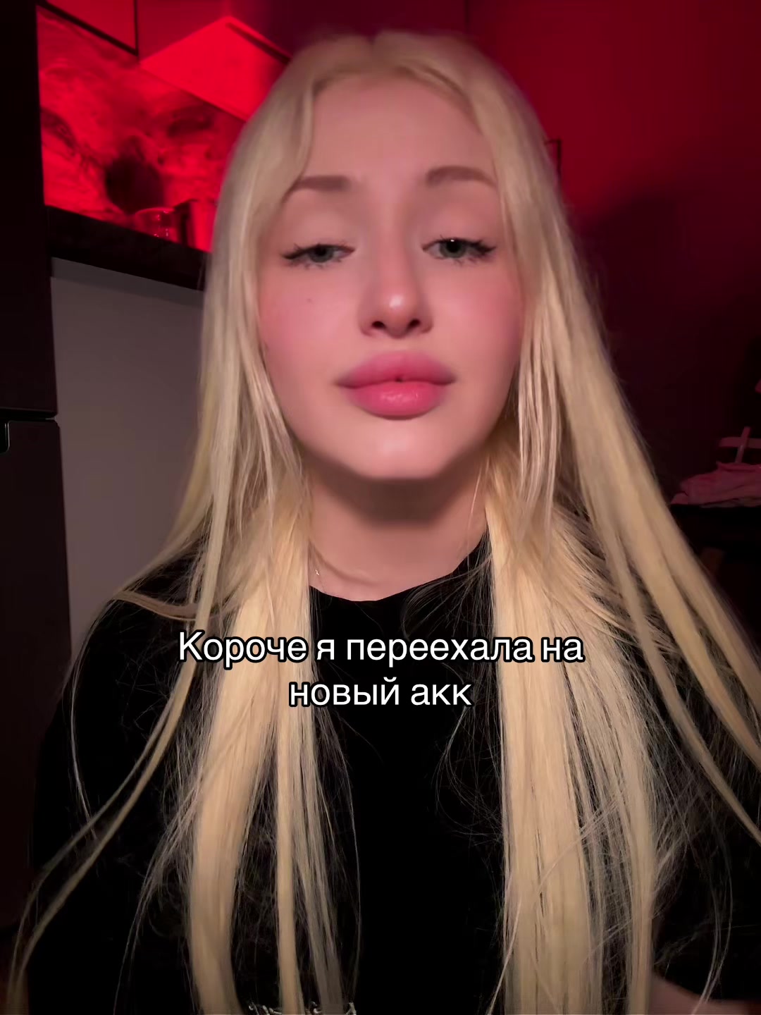 @Пинкмилк