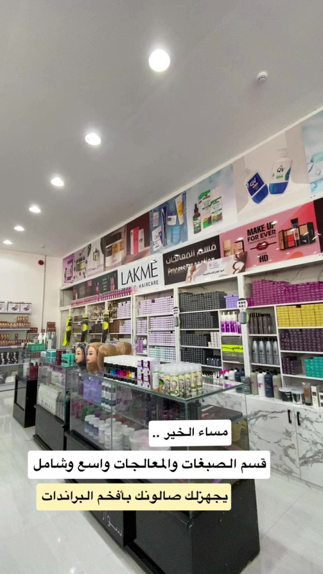 @شركة دليل الصبايا